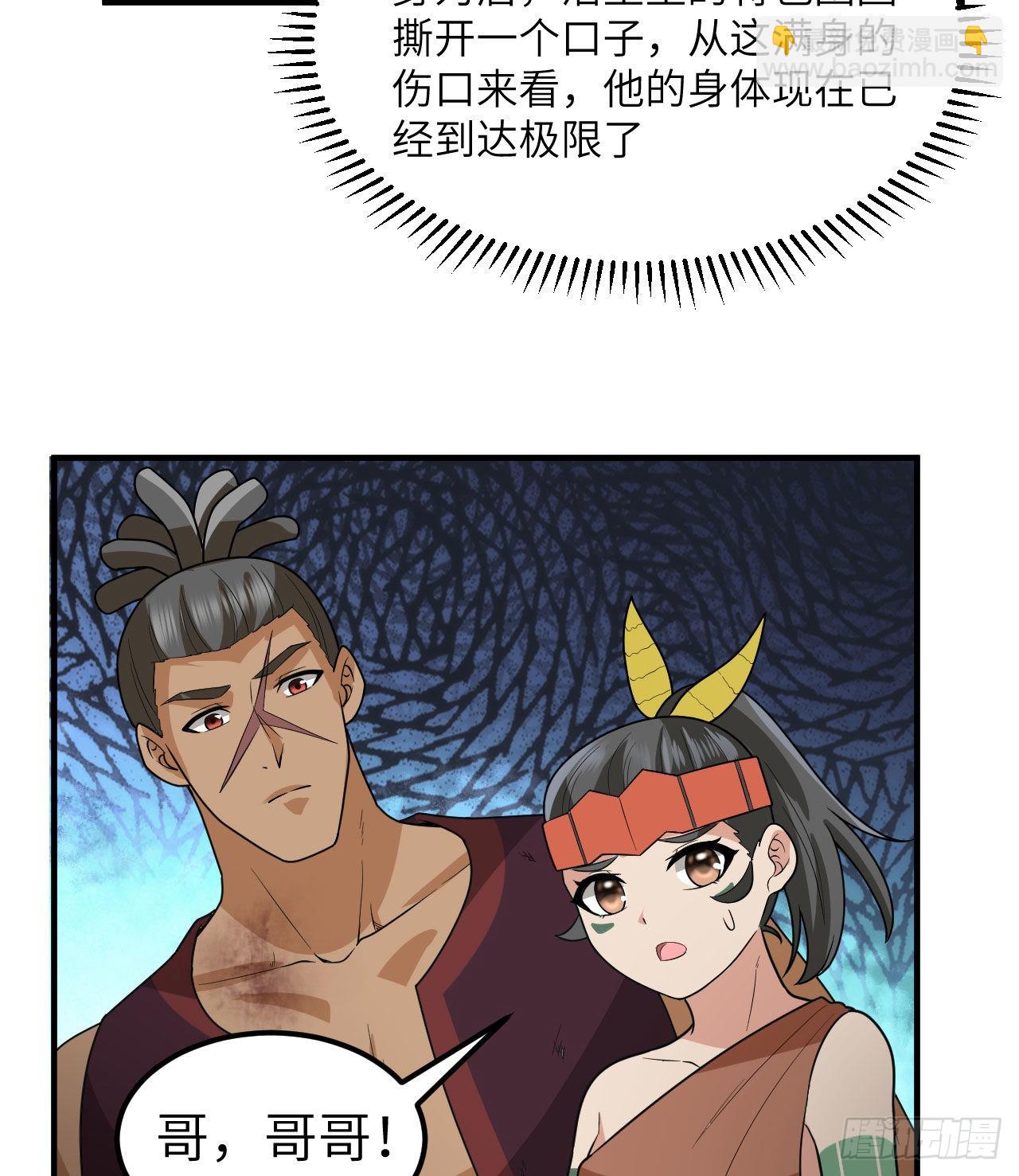 我和妹子們的荒島餘生 - 183 身患瘧疾(1/2) - 7