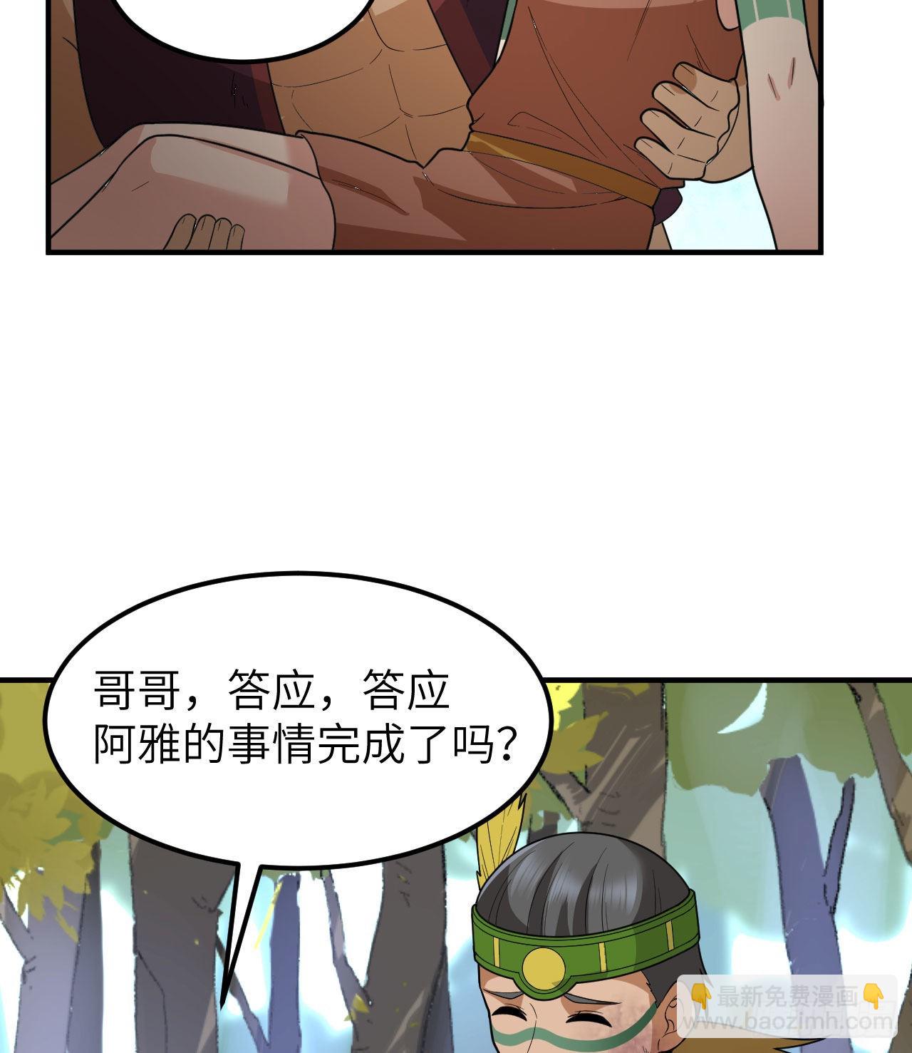 我和妹子們的荒島餘生 - 183 身患瘧疾(1/2) - 8