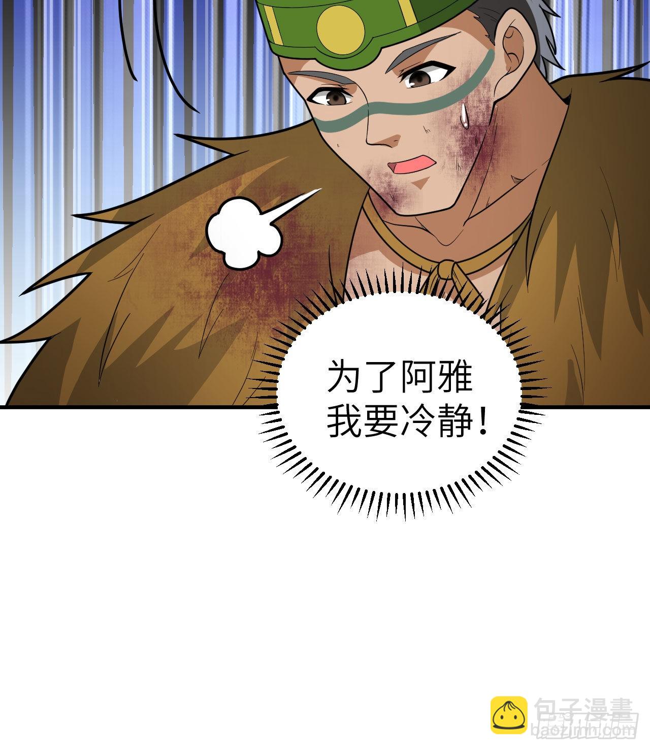 我和妹子們的荒島餘生 - 183 身患瘧疾(1/2) - 6