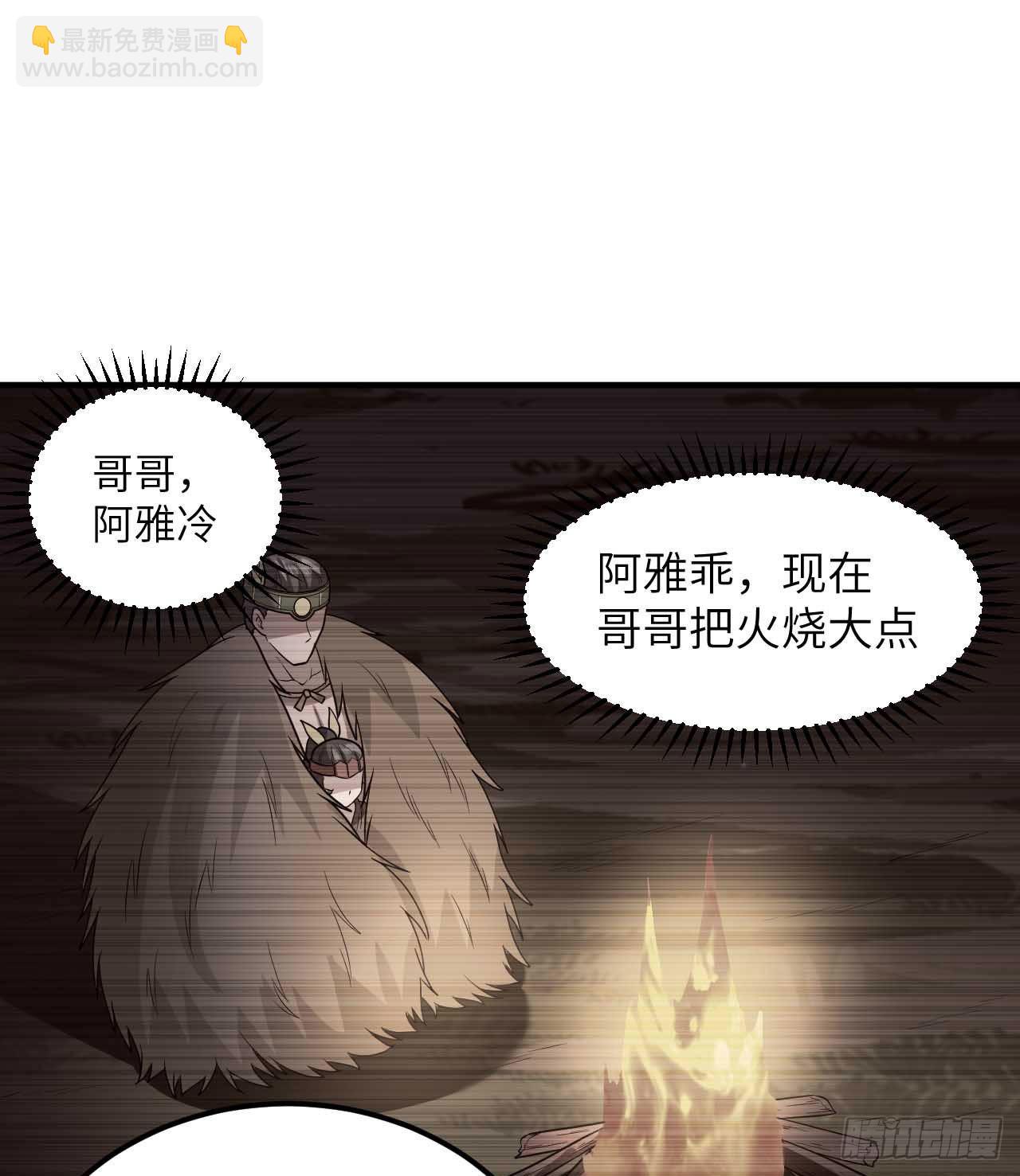 我和妹子們的荒島餘生 - 183 身患瘧疾(1/2) - 7