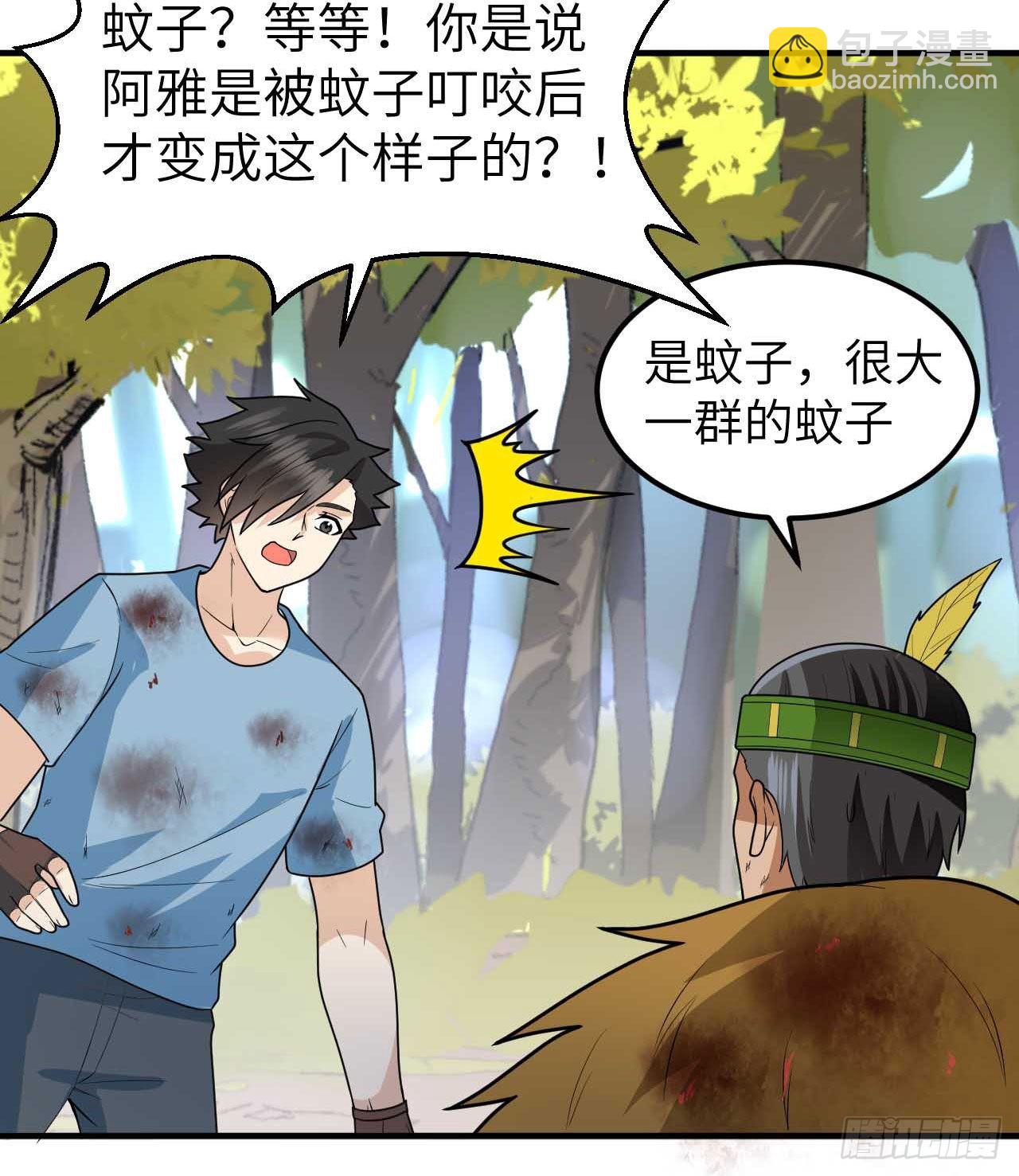 我和妹子們的荒島餘生 - 183 身患瘧疾(2/2) - 2