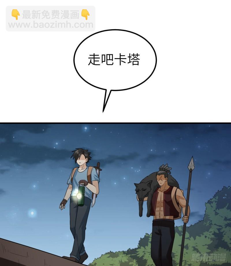 我和妹子們的荒島餘生 - 185 爭分奪秒(1/2) - 7