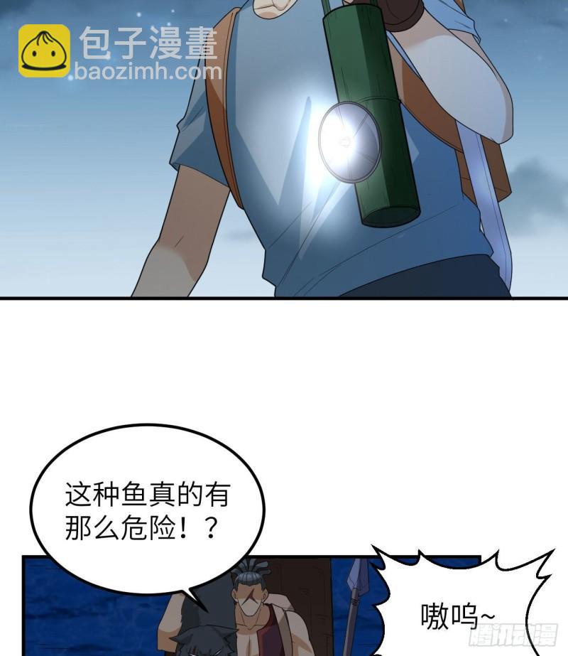 我和妹子們的荒島餘生 - 185 爭分奪秒(1/2) - 1