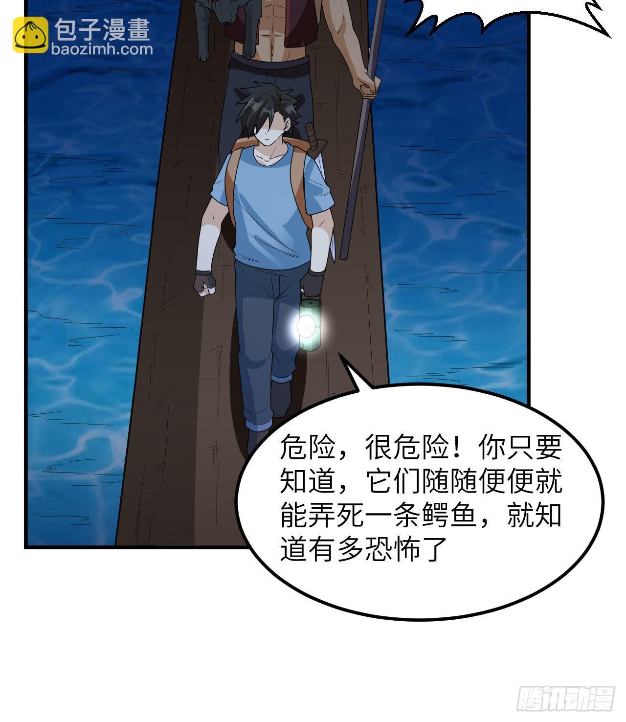 我和妹子們的荒島餘生 - 185 爭分奪秒(1/2) - 2