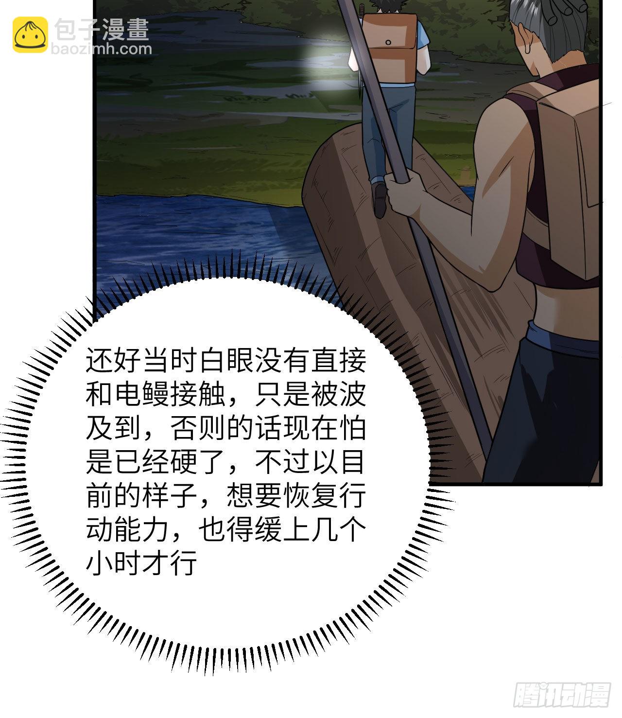 我和妹子們的荒島餘生 - 185 爭分奪秒(1/2) - 5