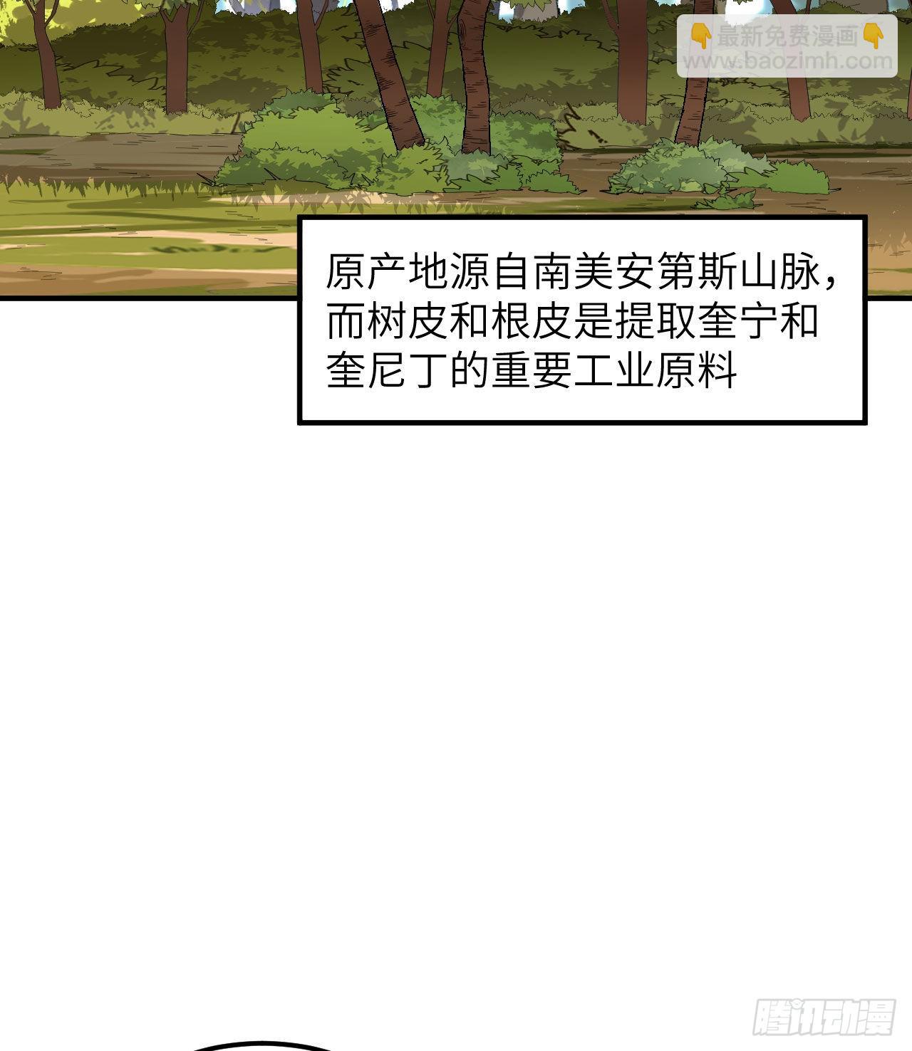 我和妹子們的荒島餘生 - 185 爭分奪秒(1/2) - 1