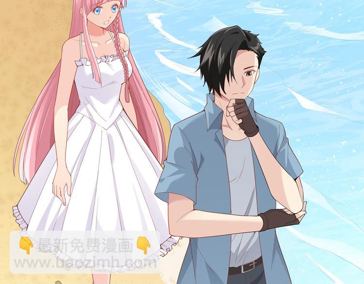 我和妹子們的荒島餘生 - 第2話 燃起篝火(2/2) - 7