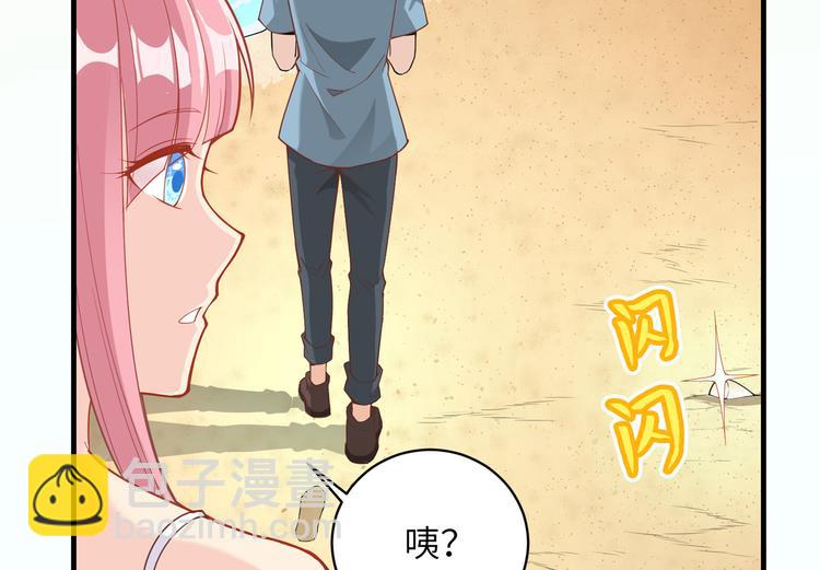 我和妹子們的荒島餘生 - 第2話 燃起篝火(2/2) - 3