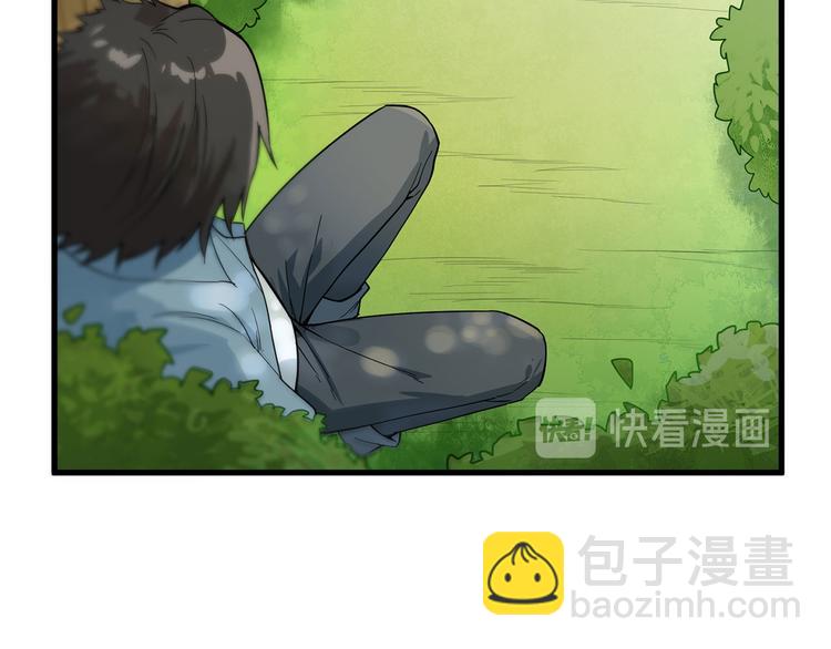 我和妹子們的荒島餘生 - 第20話 反殺(1/2) - 6