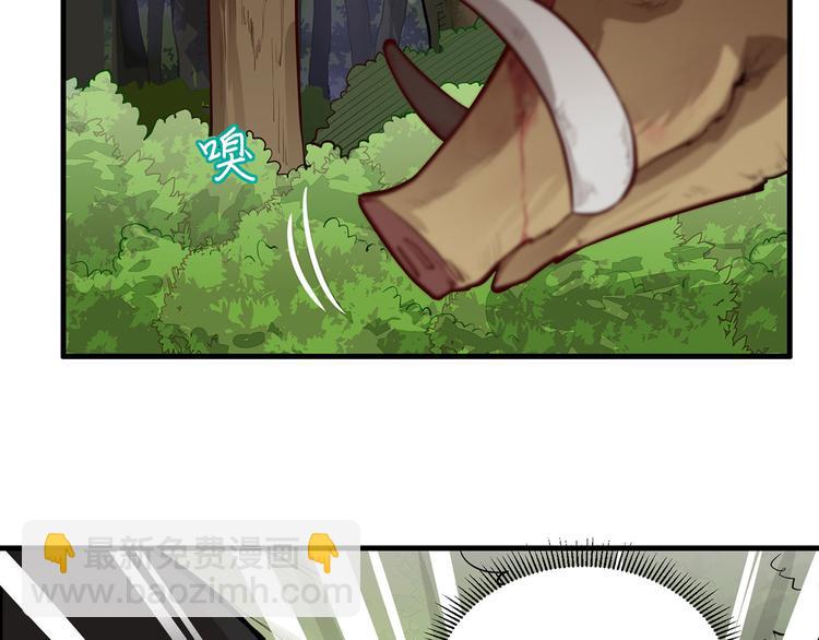 我和妹子們的荒島餘生 - 第20話 反殺(1/2) - 8