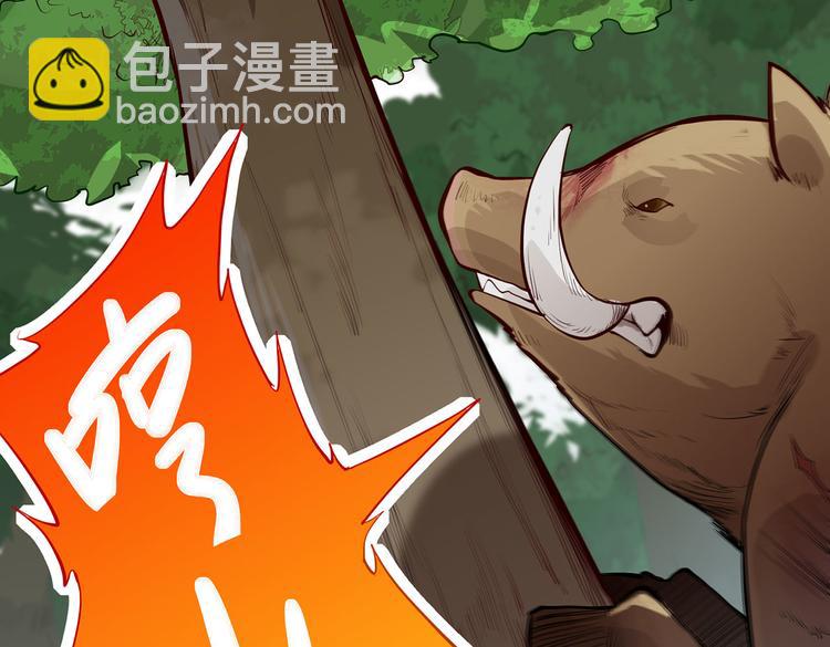 我和妹子們的荒島餘生 - 第20話 反殺(1/2) - 4