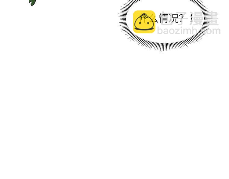 我和妹子們的荒島餘生 - 第20話 反殺(1/2) - 8