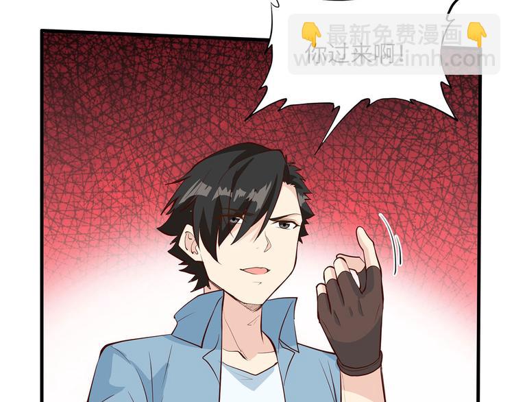 我和妹子們的荒島餘生 - 第20話 反殺(1/2) - 5