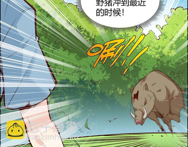 我和妹子們的荒島餘生 - 第20話 反殺(1/2) - 7