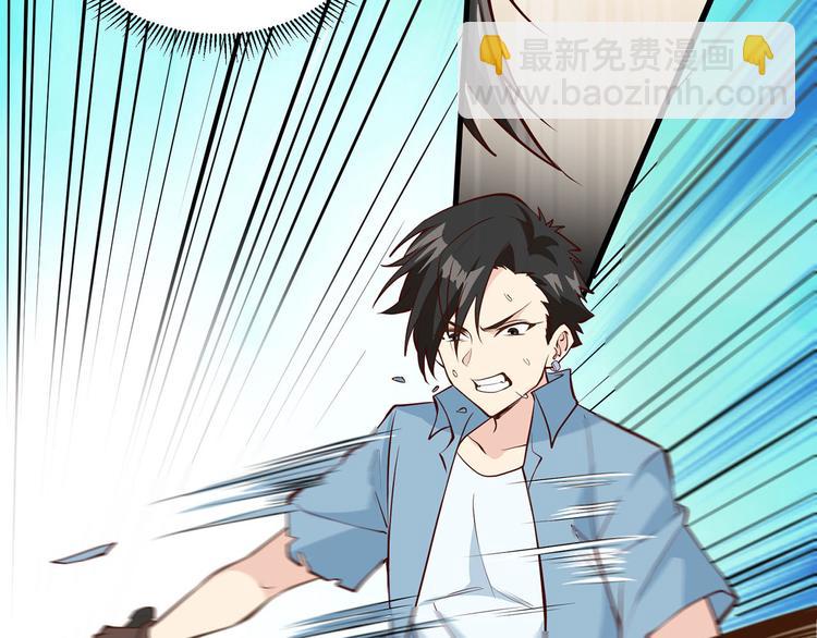 我和妹子們的荒島餘生 - 第20話 反殺(1/2) - 1