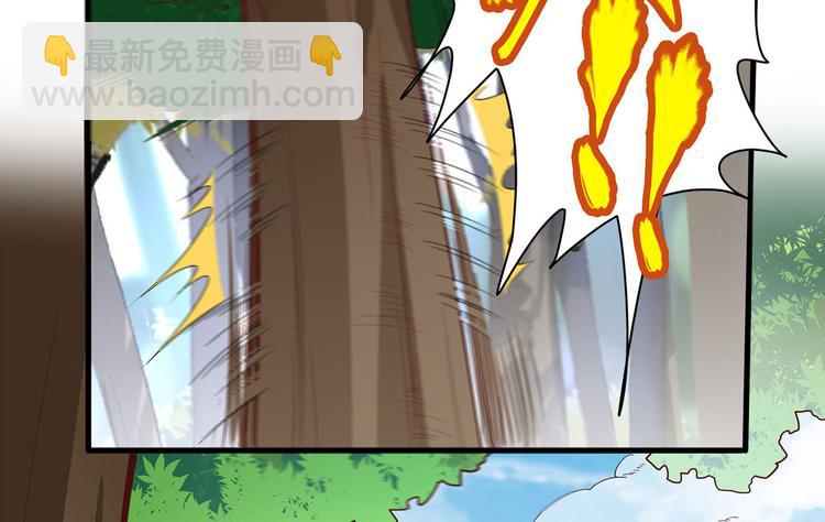 我和妹子們的荒島餘生 - 第20話 反殺(1/2) - 6