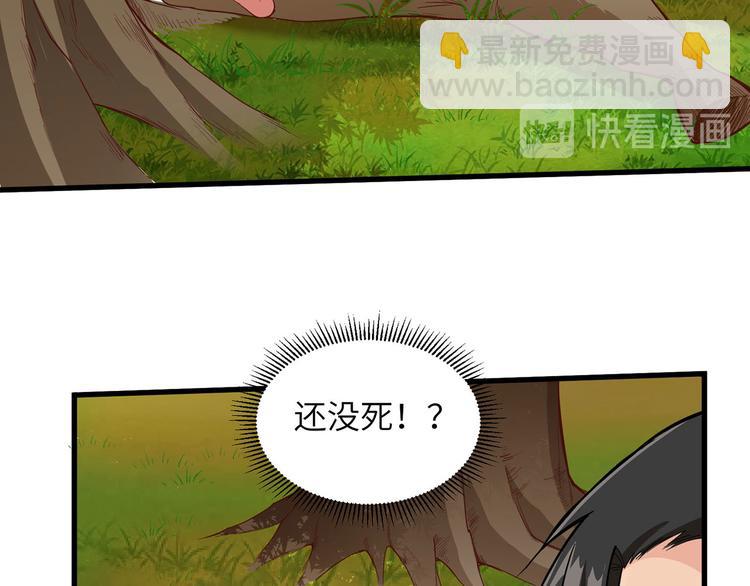 我和妹子們的荒島餘生 - 第20話 反殺(1/2) - 1