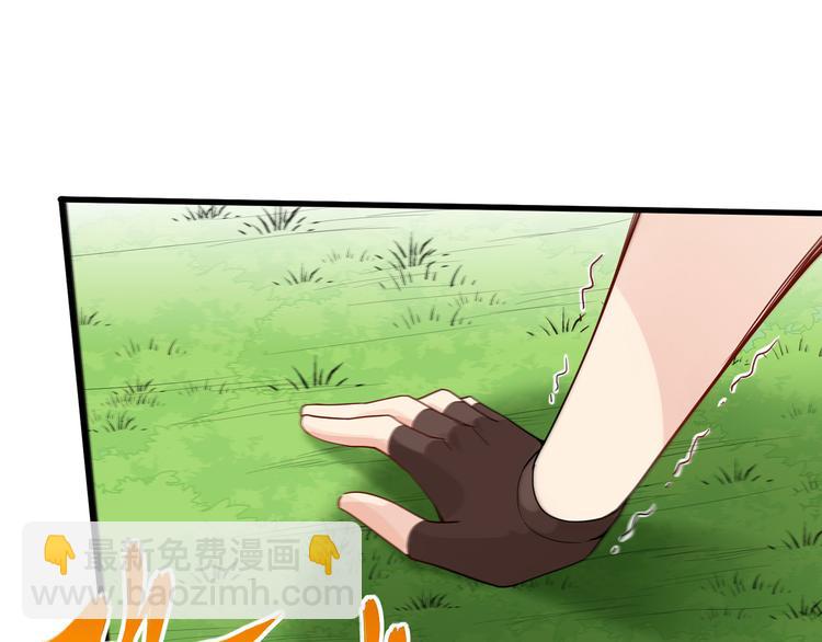 我和妹子們的荒島餘生 - 第20話 反殺(1/2) - 5