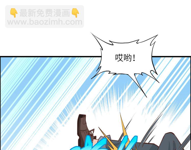 我和妹子們的荒島餘生 - 第20話 反殺(2/2) - 3