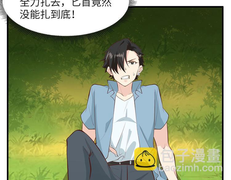 我和妹子們的荒島餘生 - 第20話 反殺(2/2) - 5