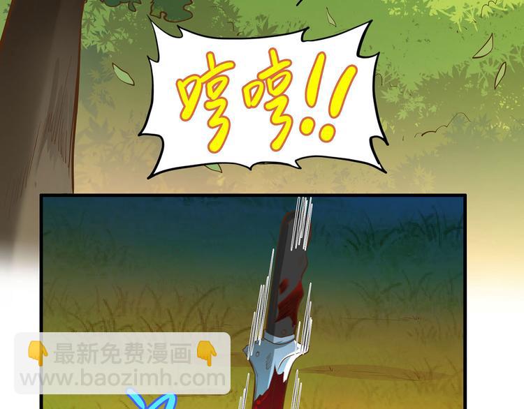 我和妹子們的荒島餘生 - 第20話 反殺(2/2) - 2