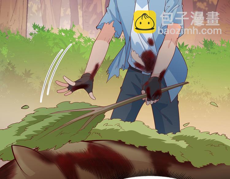 我和妹子們的荒島餘生 - 第20話 反殺(2/2) - 1