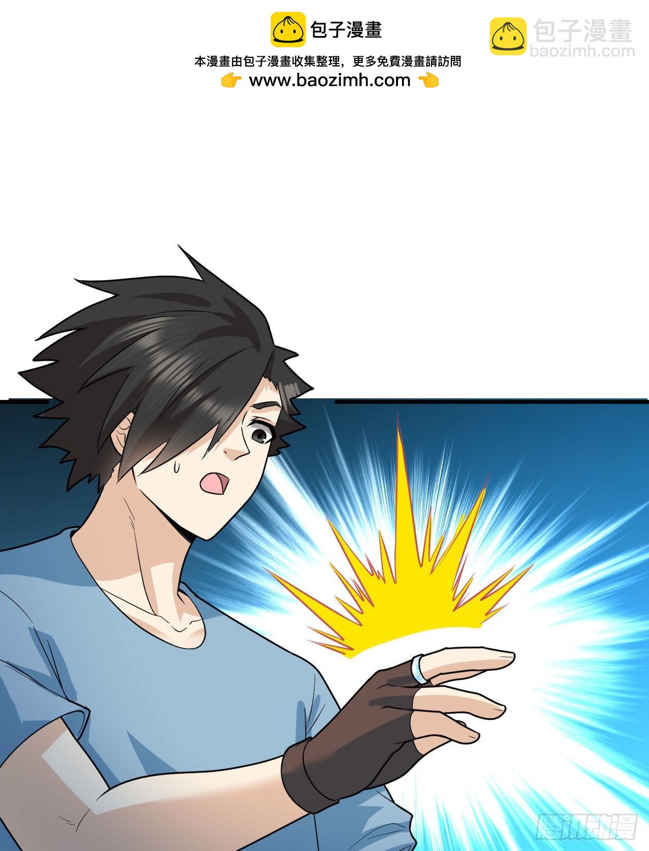 我和妹子們的荒島餘生 - 187 黃奕秋(1/2) - 2