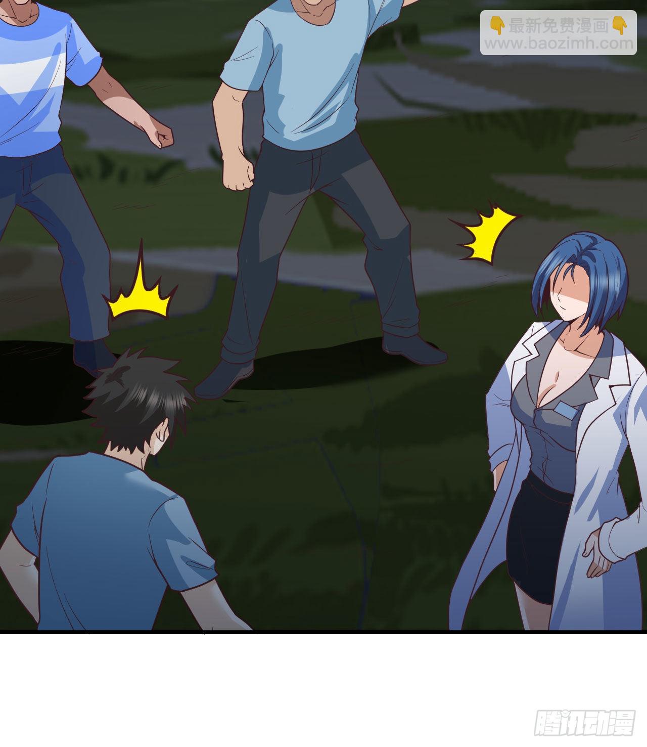 我和妹子們的荒島餘生 - 187 黃奕秋(1/2) - 3