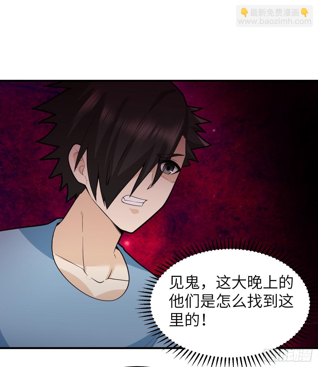 我和妹子們的荒島餘生 - 187 黃奕秋(1/2) - 4