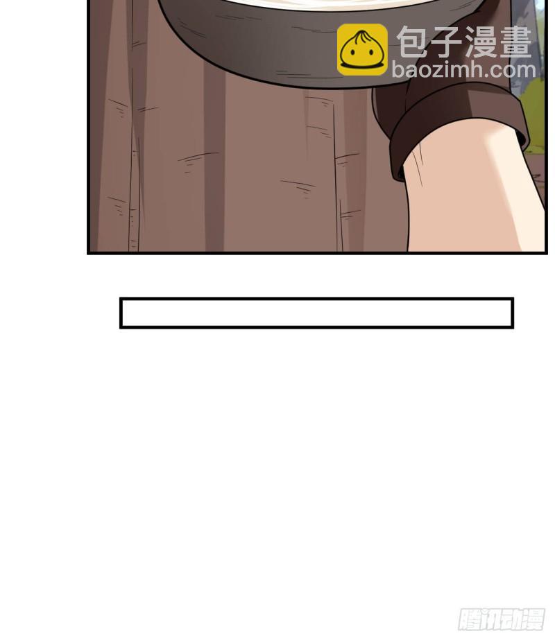 我和妹子們的荒島餘生 - 189 製作橡膠(1/2) - 2