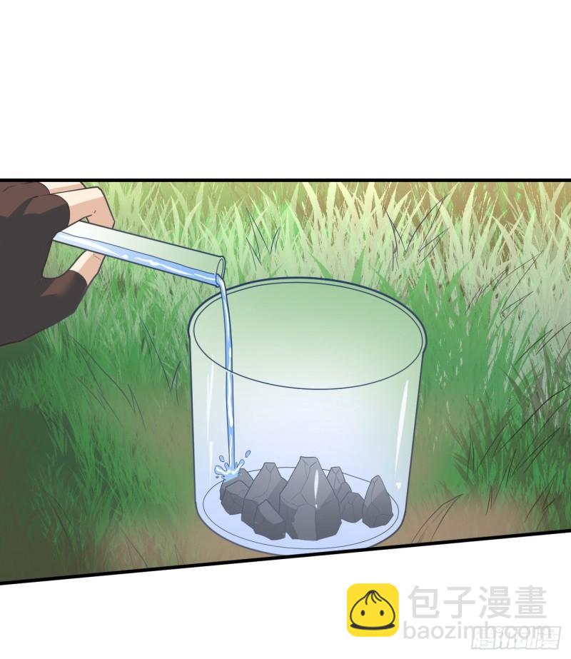 我和妹子們的荒島餘生 - 189 製作橡膠(1/2) - 8