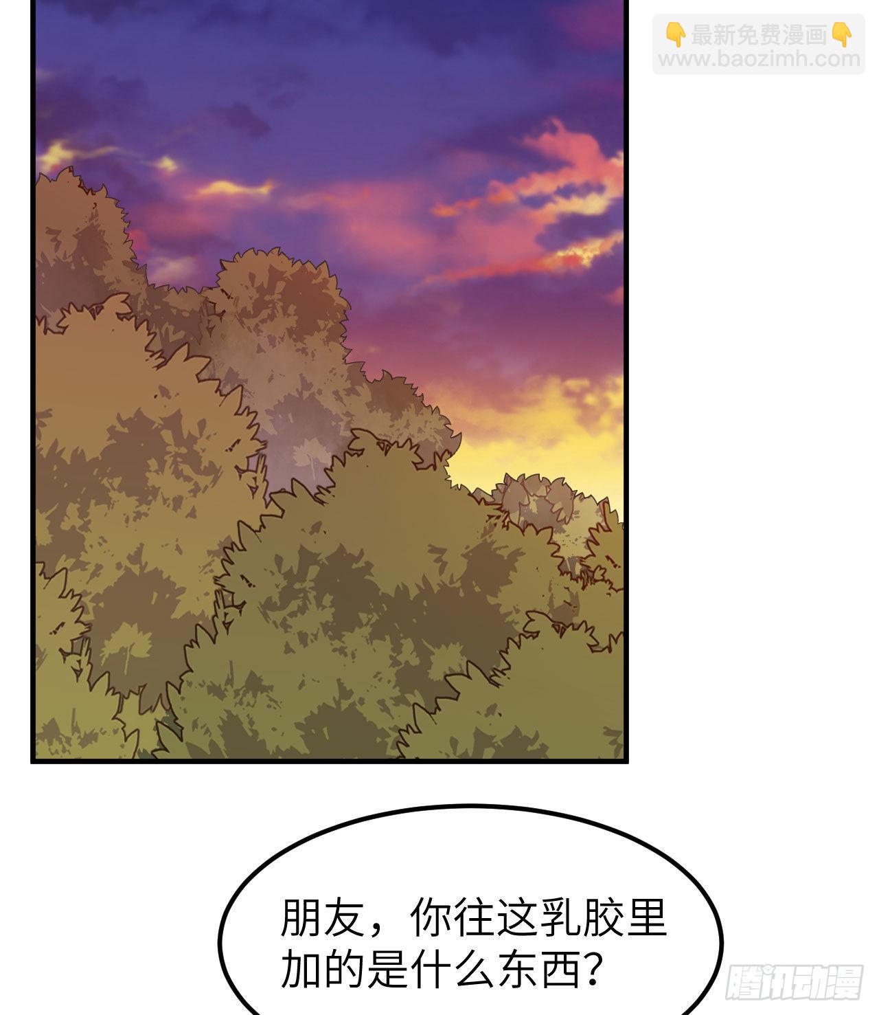 我和妹子們的荒島餘生 - 189 製作橡膠(1/2) - 6