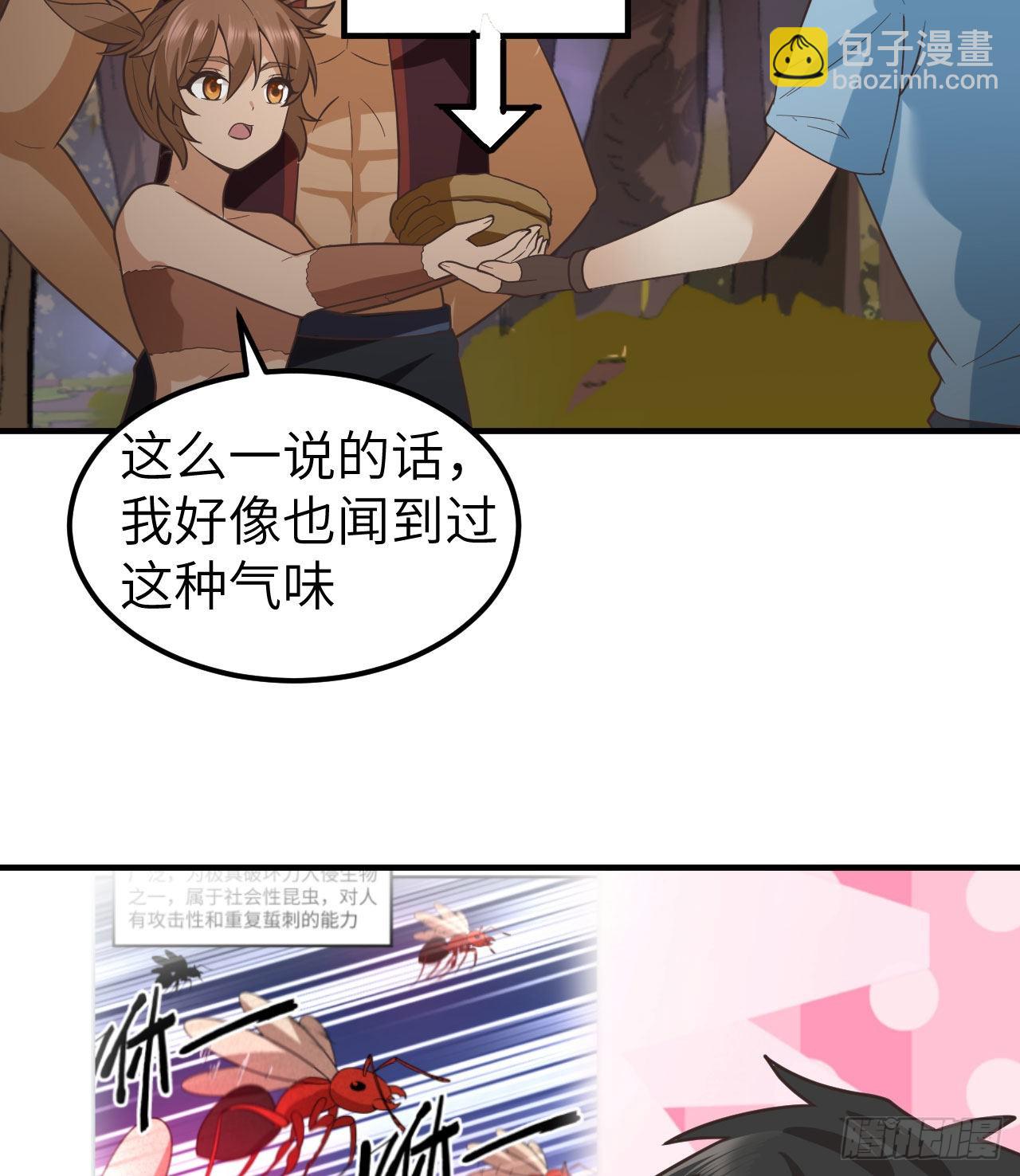 我和妹子們的荒島餘生 - 189 製作橡膠(1/2) - 1