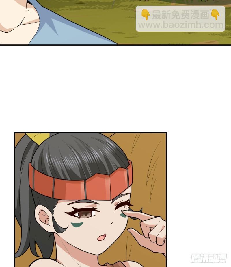 我和妹子們的荒島餘生 - 189 製作橡膠(1/2) - 6