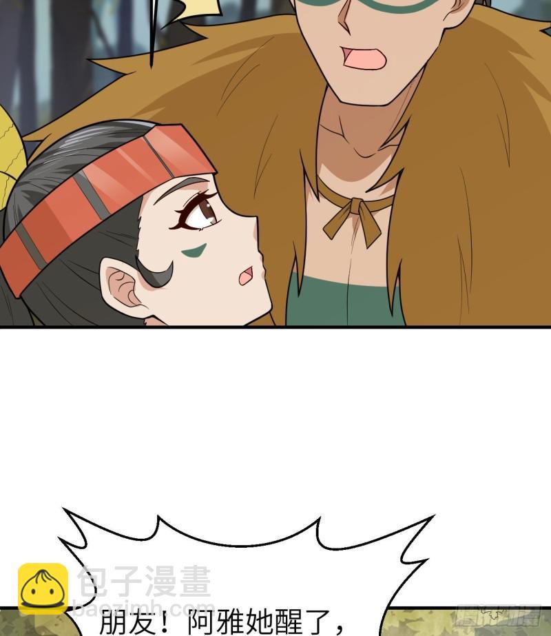 我和妹子們的荒島餘生 - 189 製作橡膠(1/2) - 8