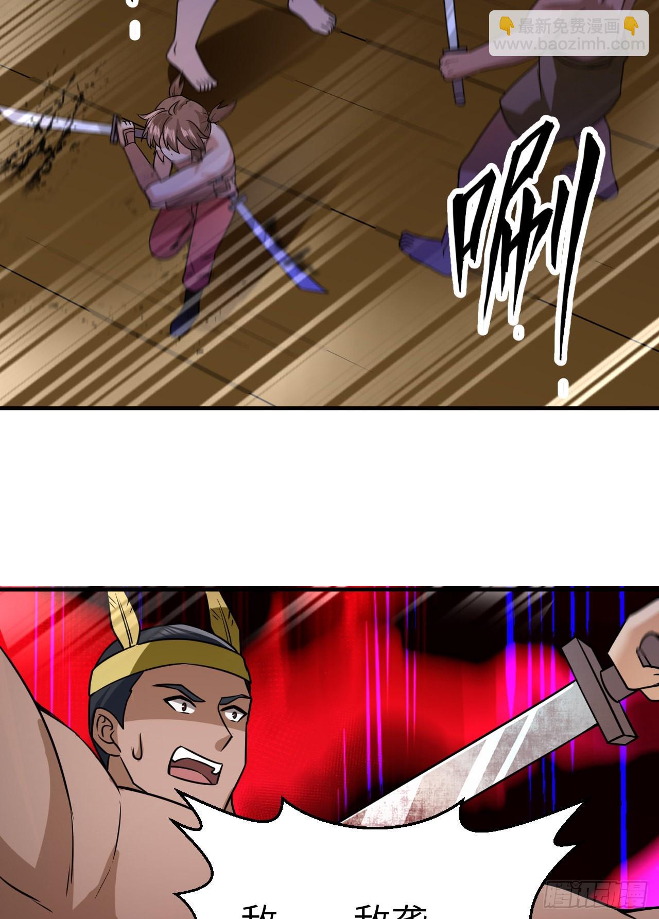 我和妹子們的荒島餘生 - 191 夜襲(2/2) - 2