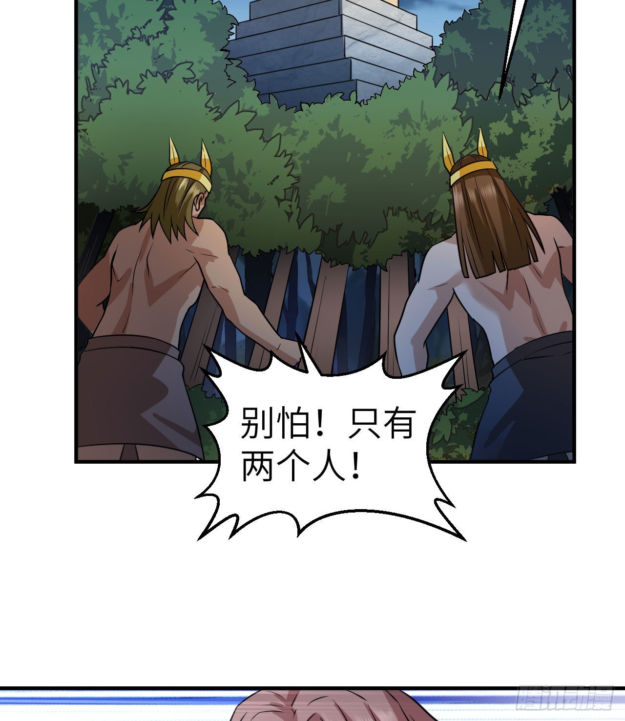 我和妹子們的荒島餘生 - 193 地牢相遇(2/2) - 4