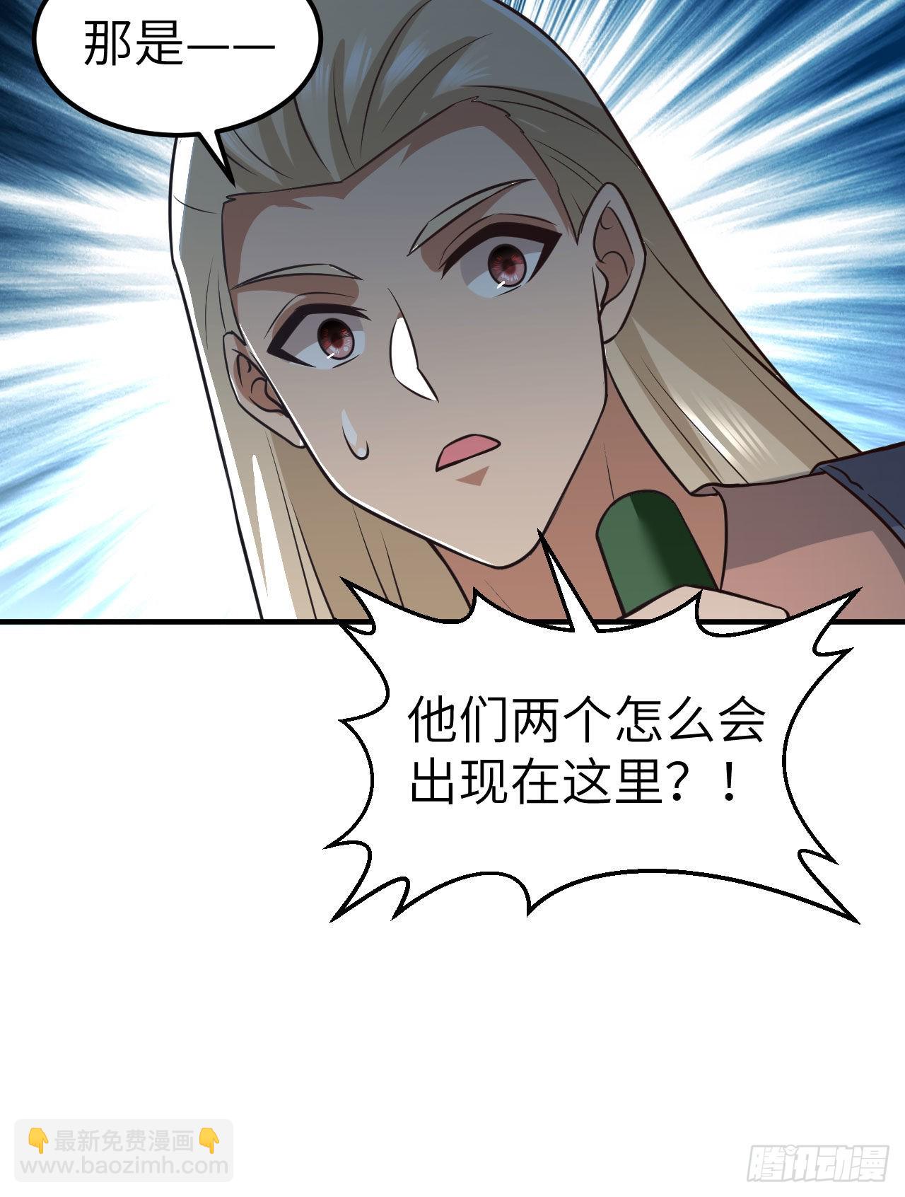 我和妹子們的荒島餘生 - 193 地牢相遇(2/2) - 3