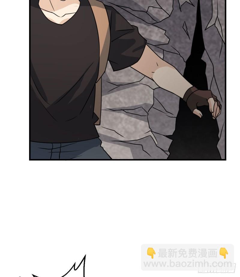 我和妹子們的荒島餘生 - 195 暴走祭司(1/2) - 6