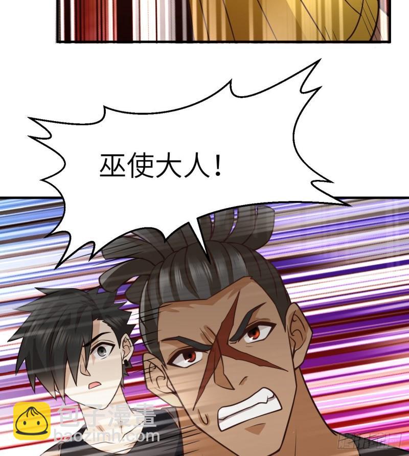 我和妹子們的荒島餘生 - 195 暴走祭司(1/2) - 5