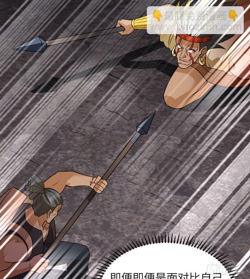 我和妹子們的荒島餘生 - 195 暴走祭司(1/2) - 8