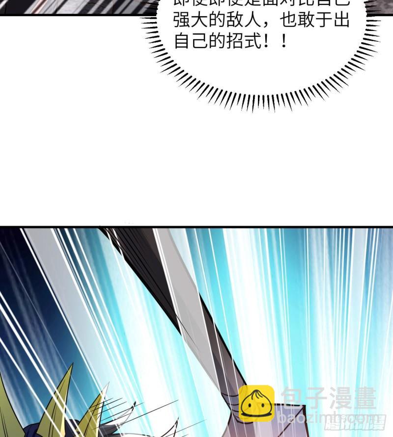 我和妹子們的荒島餘生 - 195 暴走祭司(1/2) - 1