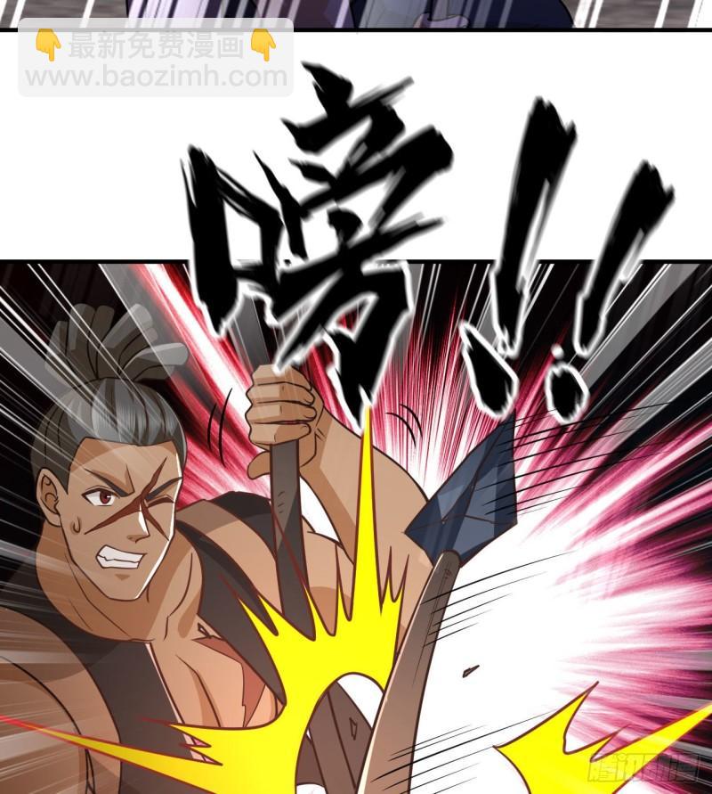 我和妹子們的荒島餘生 - 195 暴走祭司(1/2) - 4