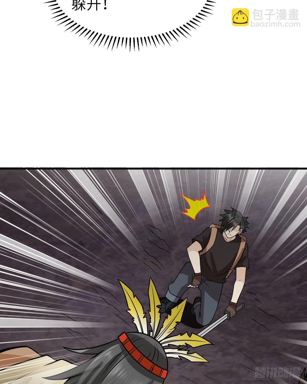 我和妹子們的荒島餘生 - 195 暴走祭司(1/2) - 8