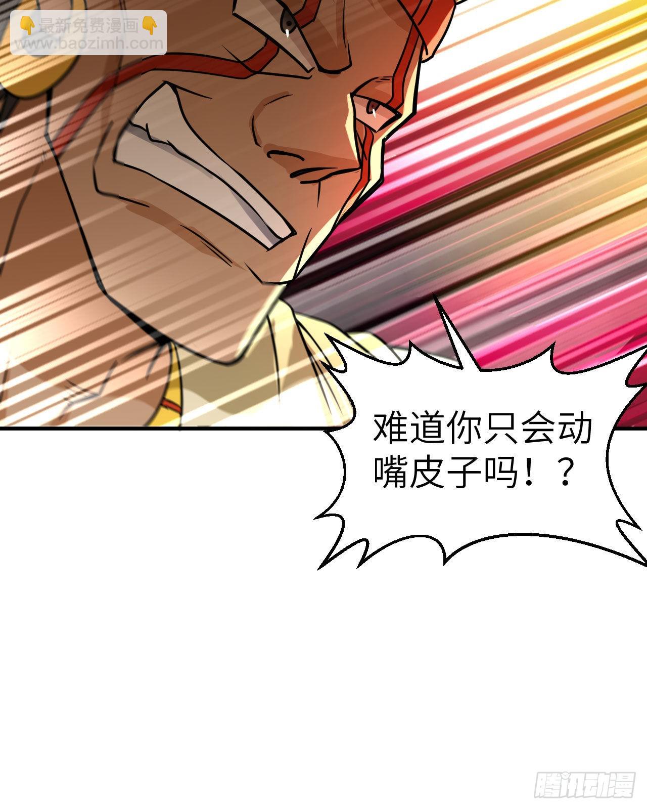 我和妹子們的荒島餘生 - 195 暴走祭司(2/2) - 1