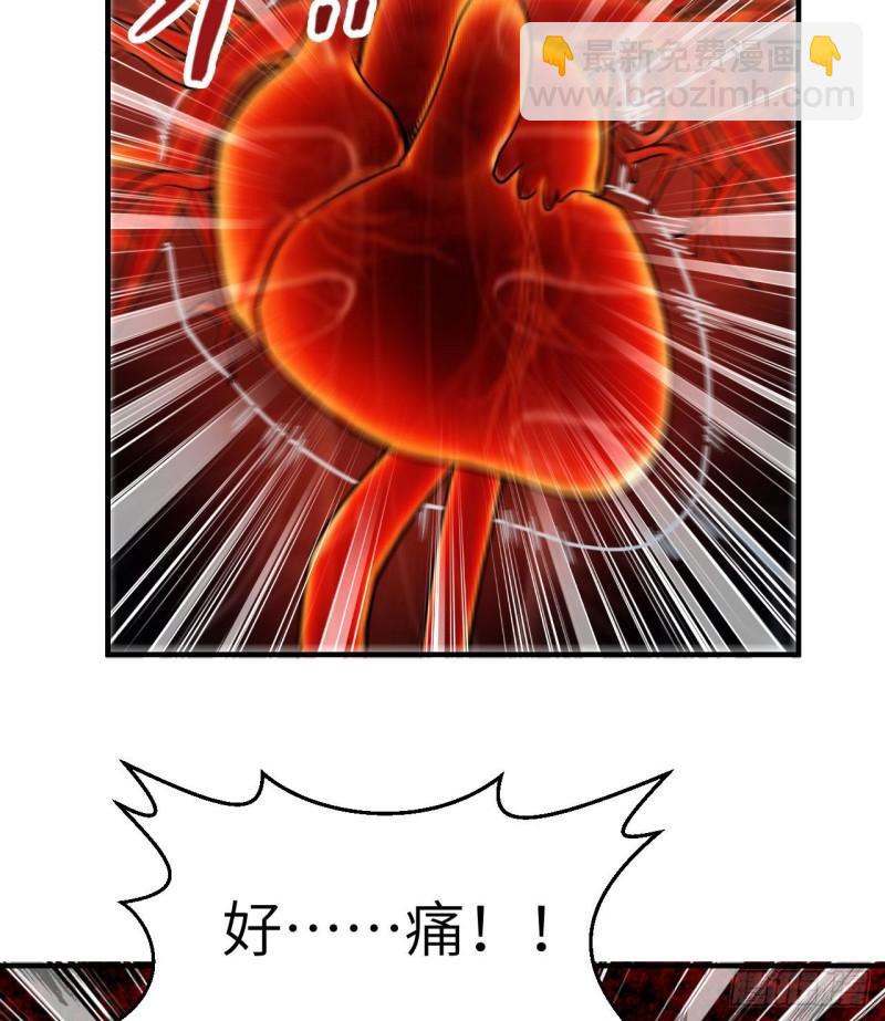 我和妹子們的荒島餘生 - 195 暴走祭司(1/2) - 8