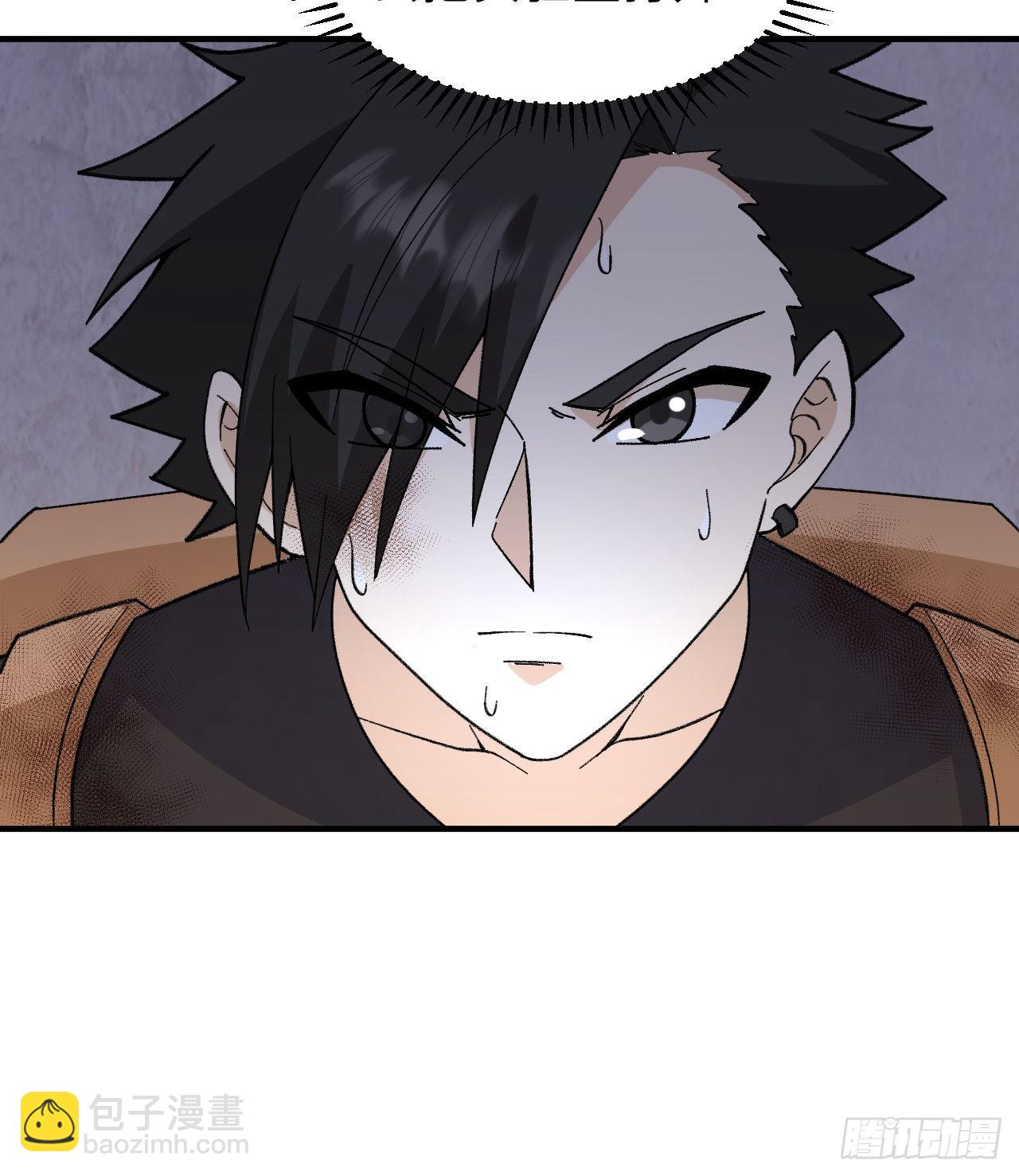 我和妹子們的荒島餘生 - 197 黑羽的能力(1/2) - 4