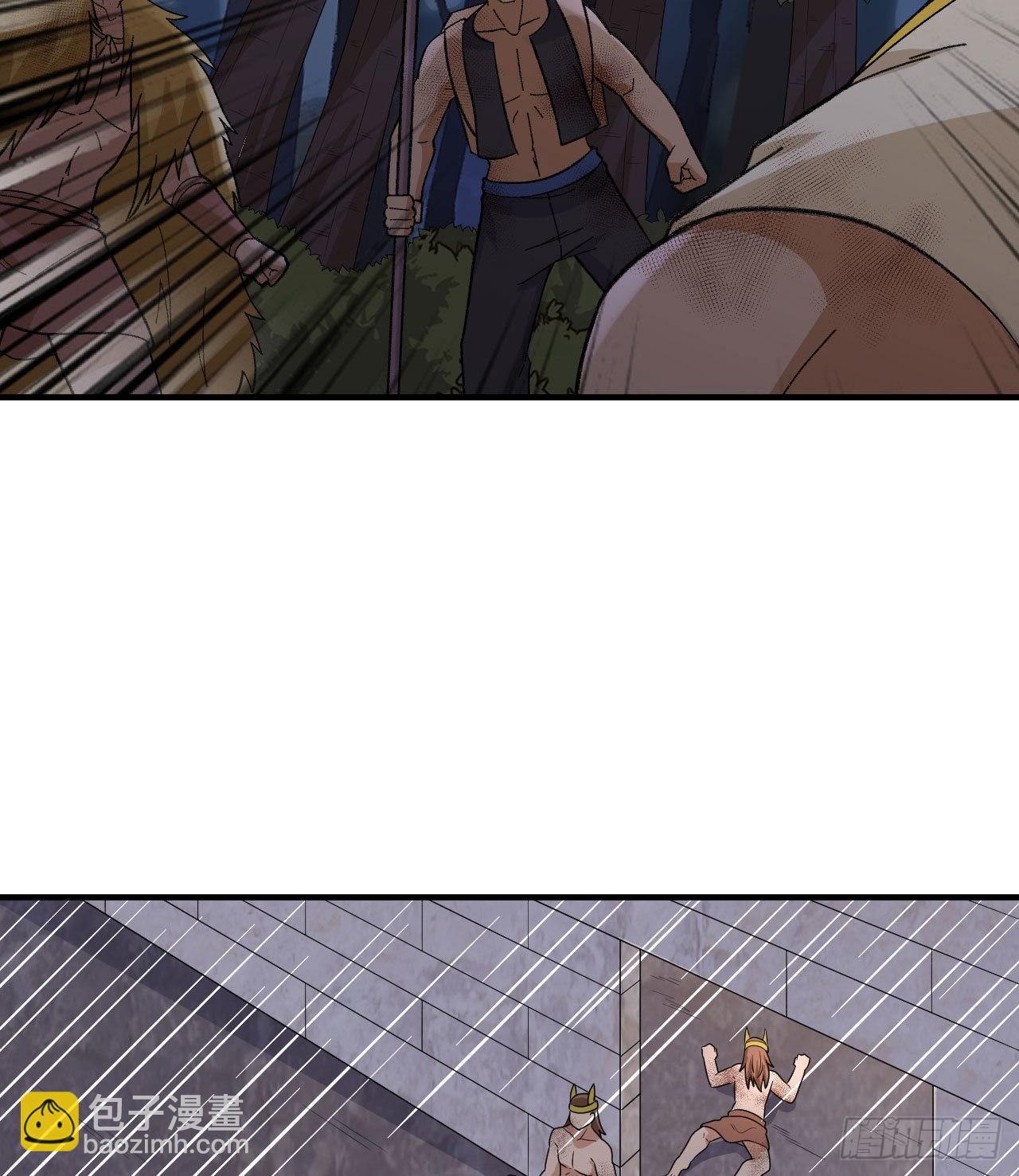 我和妹子們的荒島餘生 - 197 黑羽的能力(1/2) - 6