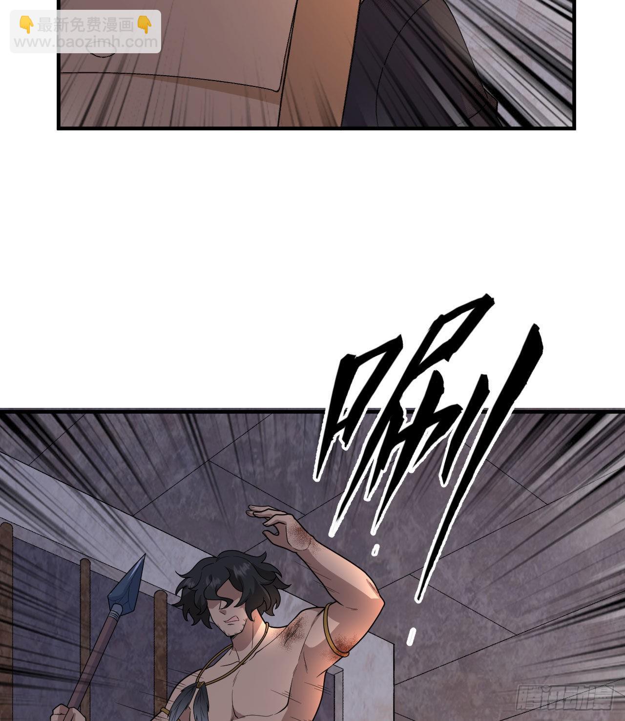 我和妹子們的荒島餘生 - 197 黑羽的能力(1/2) - 1