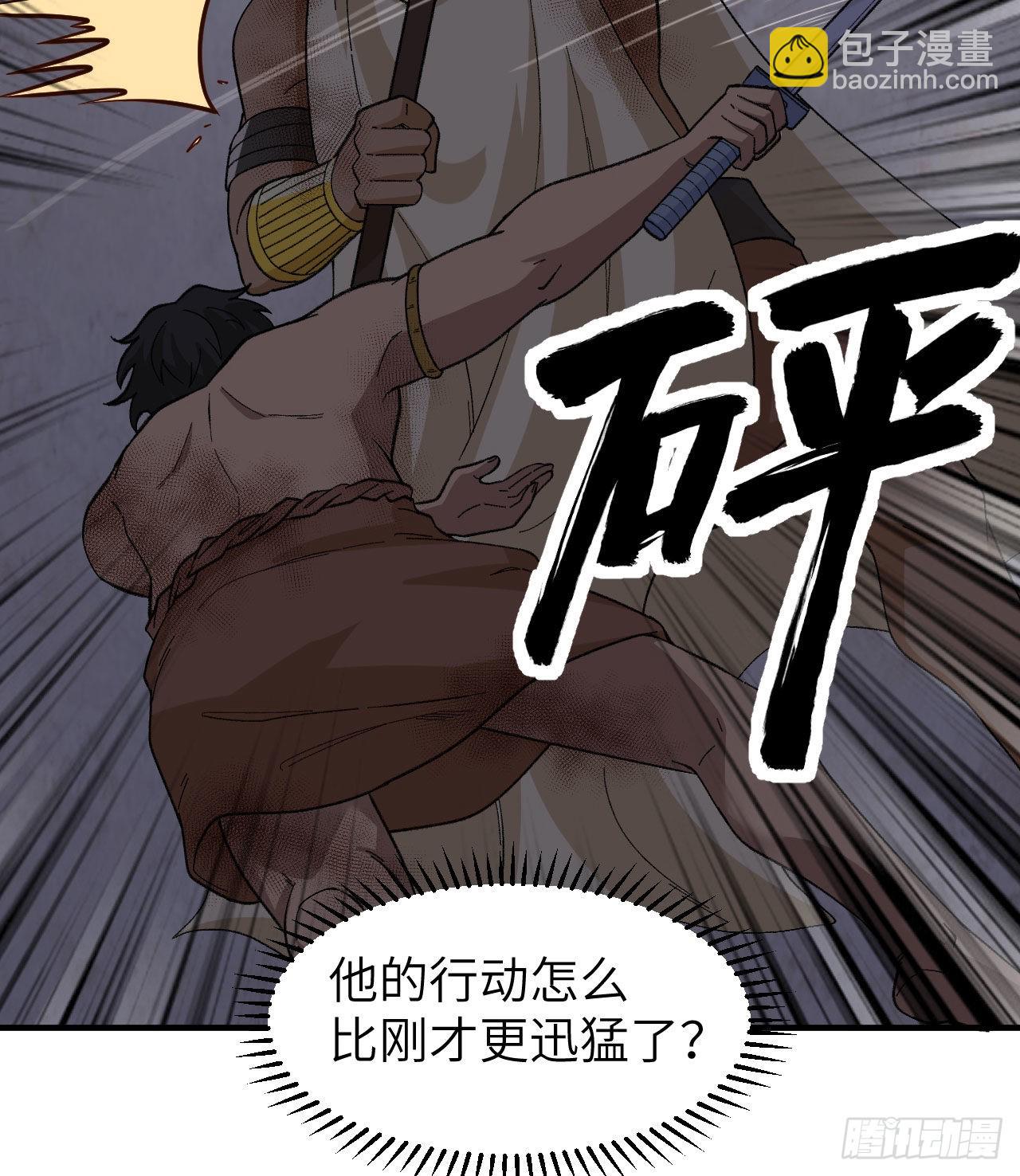 我和妹子們的荒島餘生 - 197 黑羽的能力(1/2) - 4